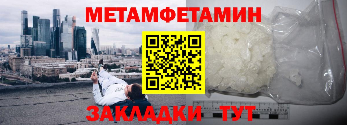 Амфетамин Premium Гатчина