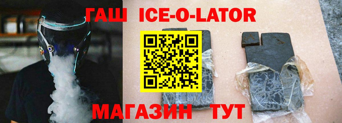 ГАШ хэш Гатчина