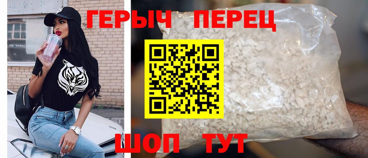 Гатчина  Героин  Вход с VPN  Героин герыч 