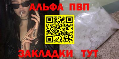хмурый Балаково