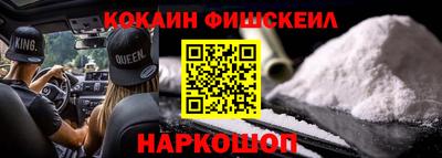 мяу мяу кристалл Балашиха