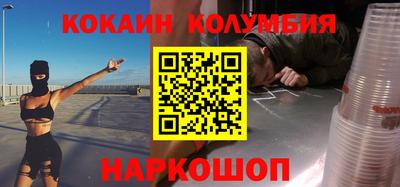 мяу мяу кристалл Балашиха