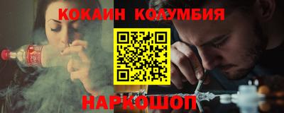 мяу мяу кристалл Балашиха