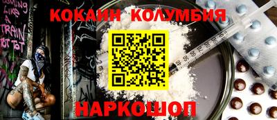 мяу мяу кристалл Балашиха