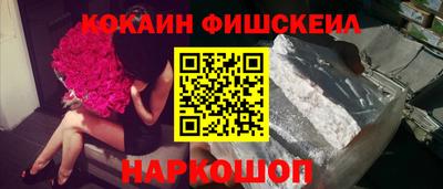 синтетический гашиш Балахна