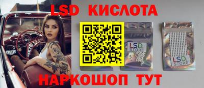 синтетический гашиш Балахна