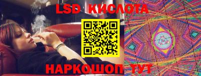 синтетический гашиш Балахна