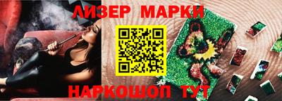 мяу мяу кристалл Балашиха