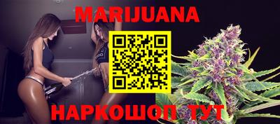 синтетический гашиш Балахна