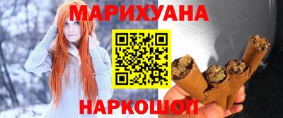 мяу мяу кристалл Балашиха