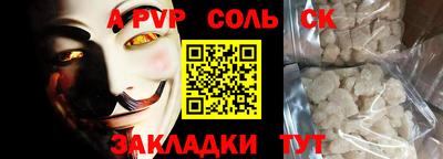 мяу мяу кристалл Балашиха