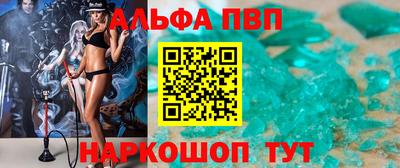 синтетический гашиш Балахна