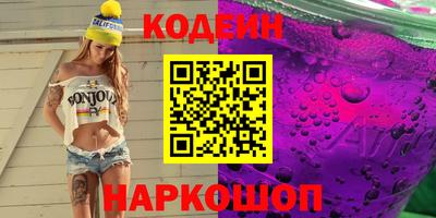 мяу мяу кристалл Балашиха