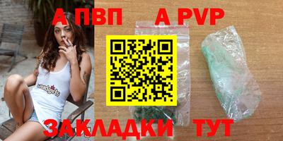 мяу мяу кристалл Балашиха