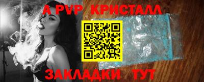 хмурый Балаково