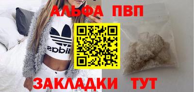 хмурый Балаково