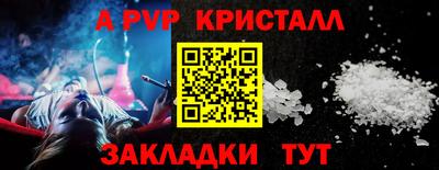 хмурый Балаково