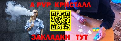 синтетический гашиш Балахна