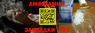 хмурый Балаково