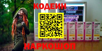 хмурый Балаково
