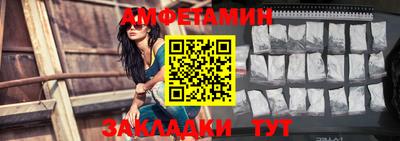 мяу мяу кристалл Балашиха