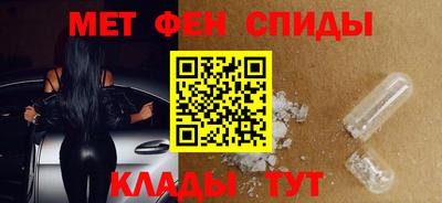 мяу мяу кристалл Балашиха