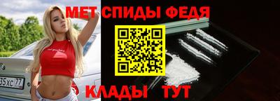 мяу мяу кристалл Балашиха