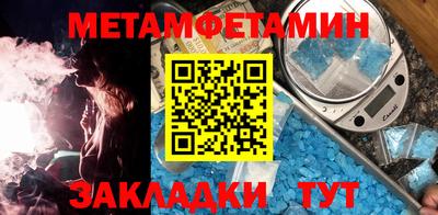 хмурый Балаково