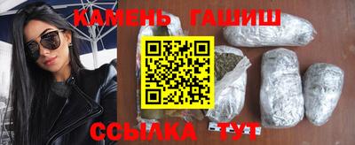 мяу мяу кристалл Балашиха