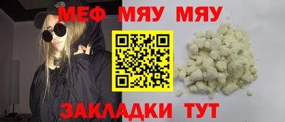хмурый Балаково
