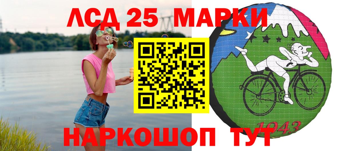 ЛСД экстази кислота Гатчина