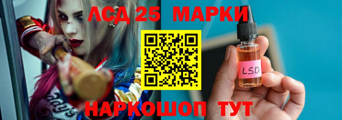 ЛСД экстази кислота  Вход с VPN  Гатчина 