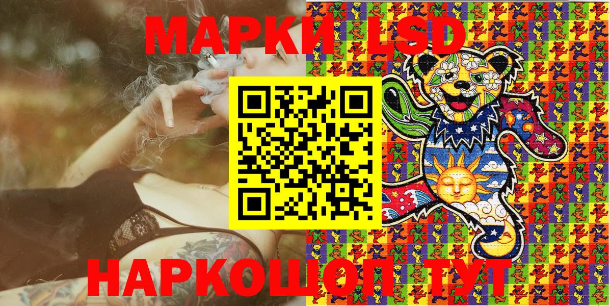 Марки N-bome 1,8мг Гатчина