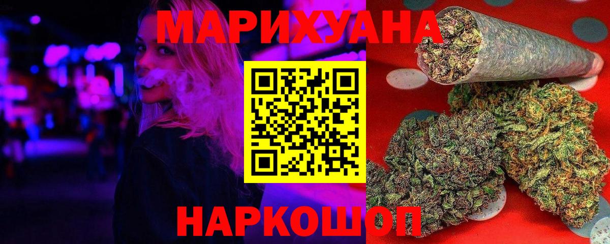 Каннабис THC 21% Гатчина