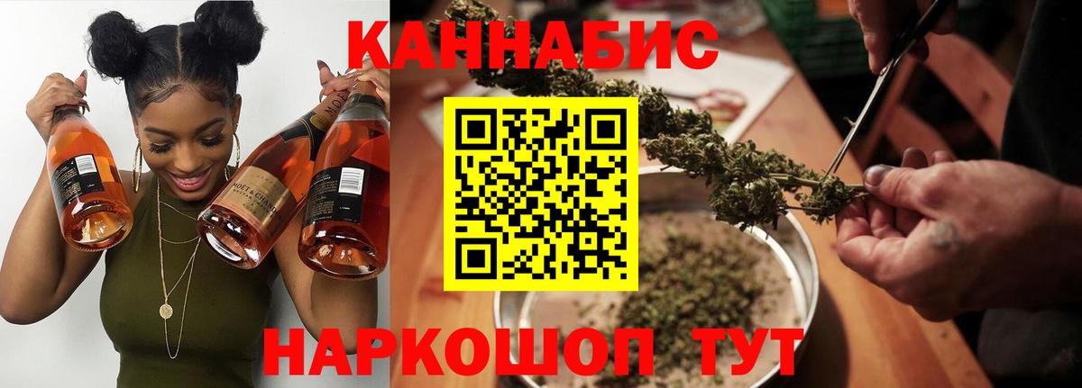 Гатчина  Конопля Bruce Banner  МАРИХУАНА White Widow  Вход с VPN  МАРИХУАНА семена 